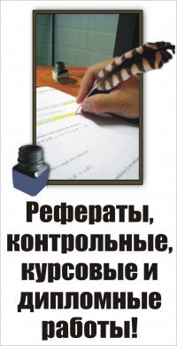 Примерный Студент, 8 января , Севастополь, id37907092